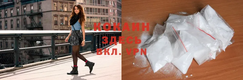 Cocaine VHQ  Бобров 