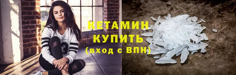 купить  цена  Бобров  Кетамин ketamine 