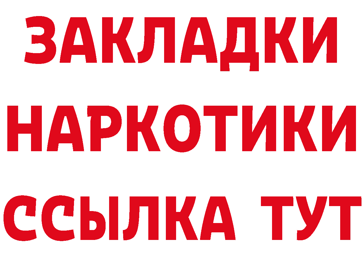 Где купить наркотики? это формула Бобров