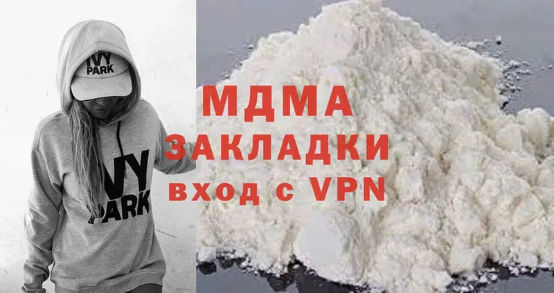 MDMA crystal  darknet состав  Бобров 