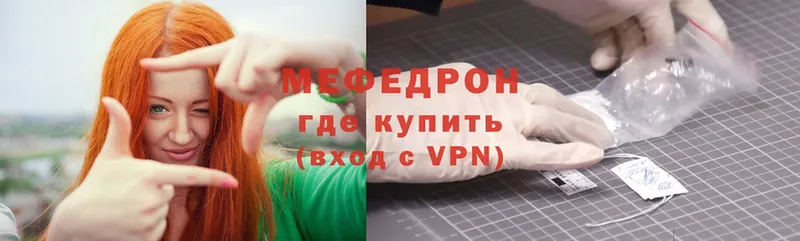 МЯУ-МЯУ VHQ  Бобров 